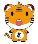 Tiger Zodiac Image